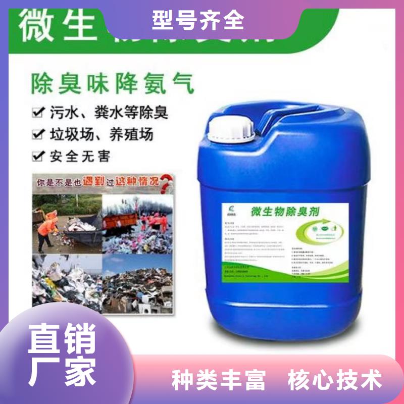  除臭剂种类多质量好