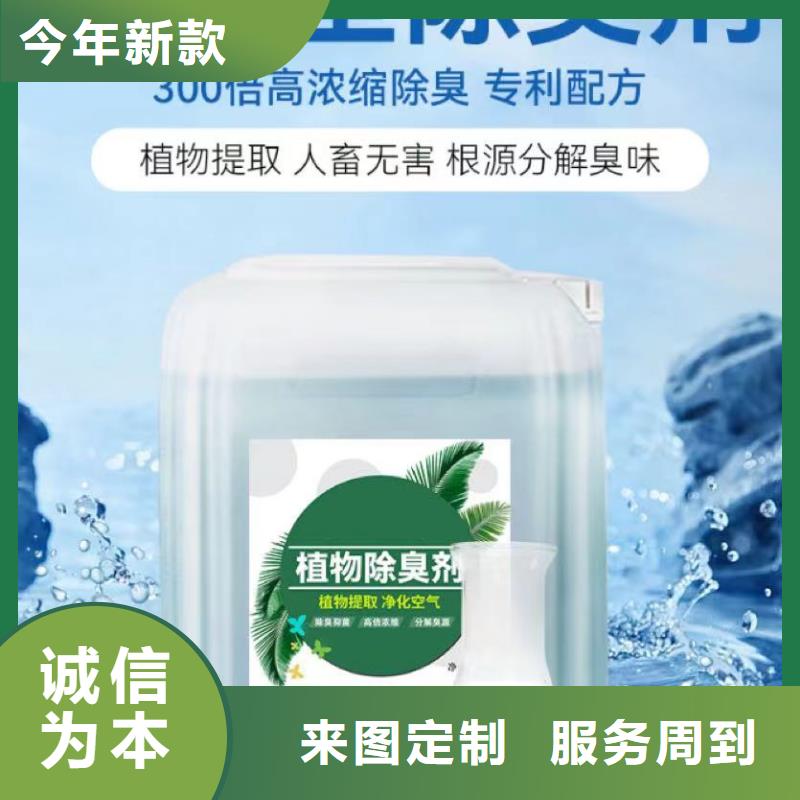 除臭剂_【葡萄糖碳源】好货直销