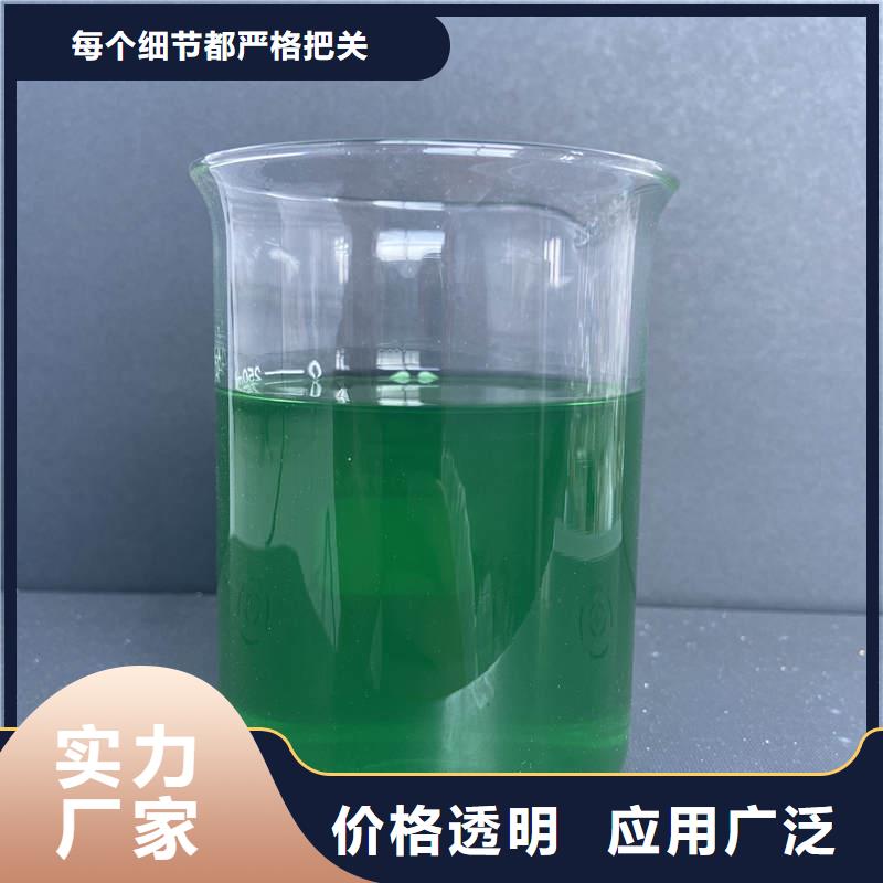 除臭剂白色聚铝价格实惠工厂直供