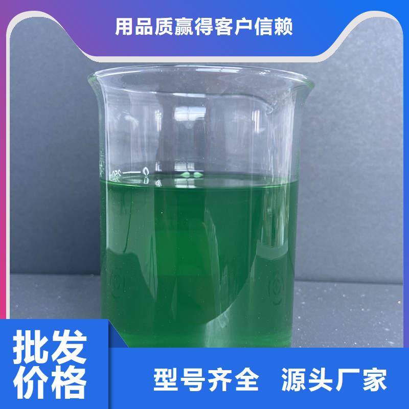 除臭剂乙酸钠液体碳源现货采购