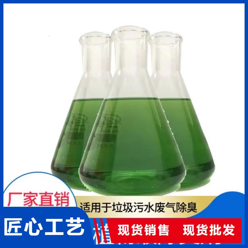 除臭剂优势