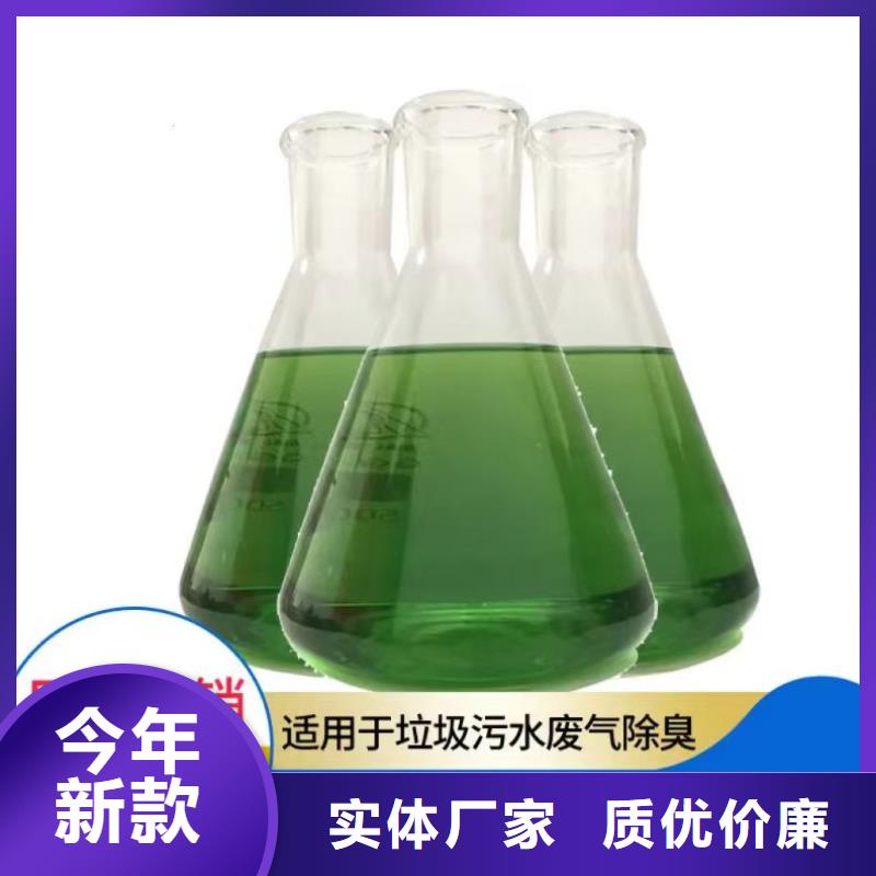  除臭剂快速发货