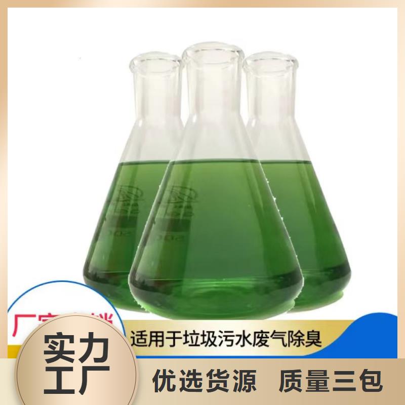  除臭剂甄选好物