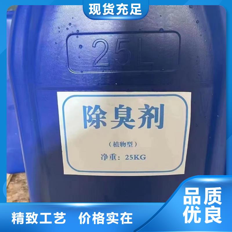 除臭剂质检合格发货
