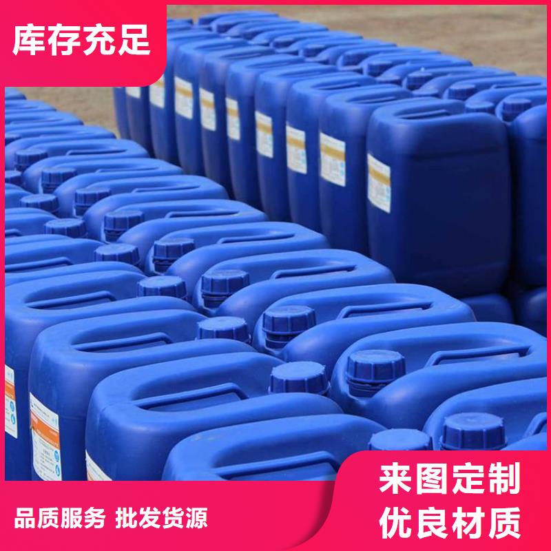  杀菌灭藻剂值得买