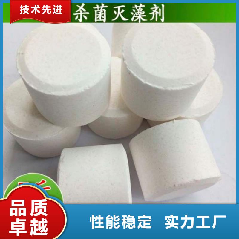 杀菌灭藻剂厂家直销供货稳定