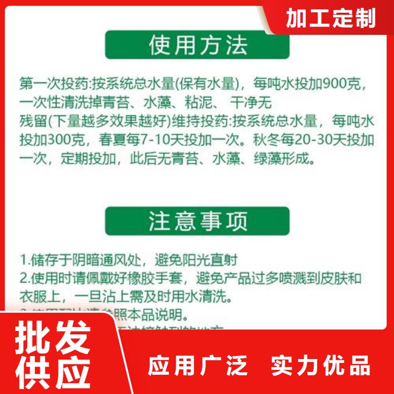 杀菌灭藻剂-食品级硫酸亚铁认准大品牌厂家