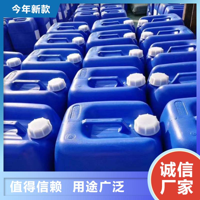 杀菌灭藻剂质量三包