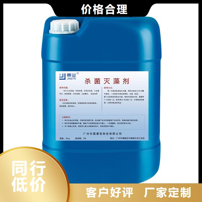  杀菌灭藻剂用心细节