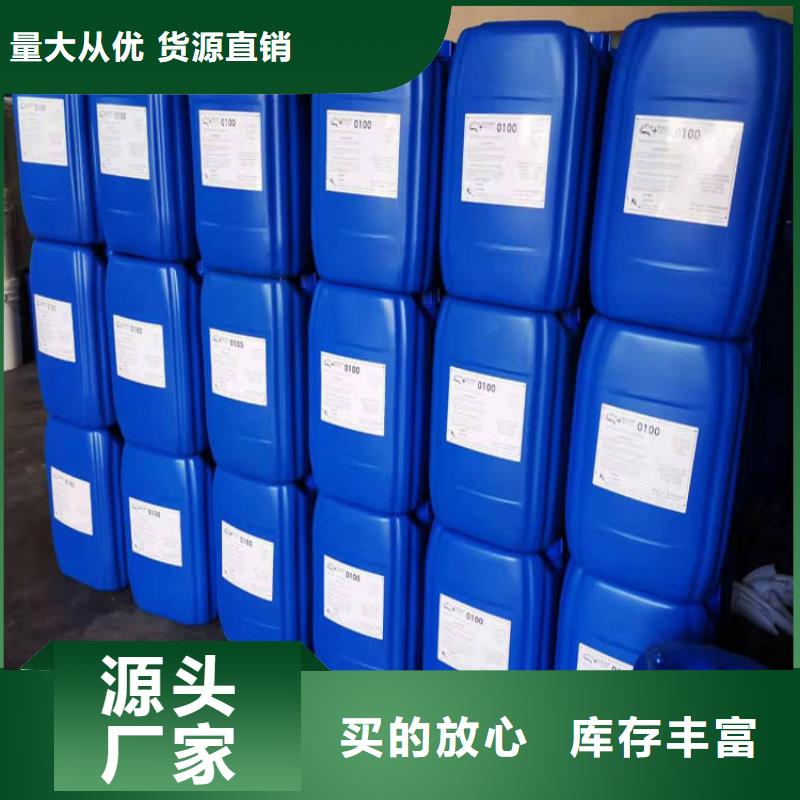 杀菌灭藻剂液体复合碳源加工定制