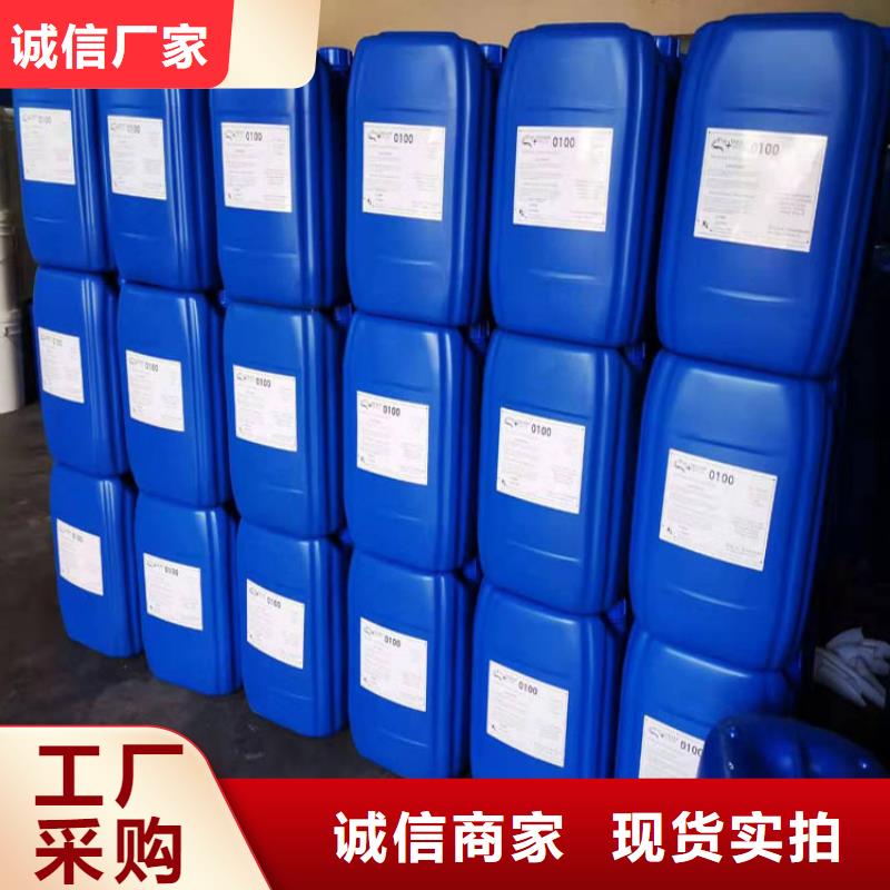 杀菌灭藻剂质量牢靠
