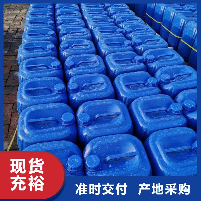杀菌灭藻剂乙酸钠液体碳源供您所需