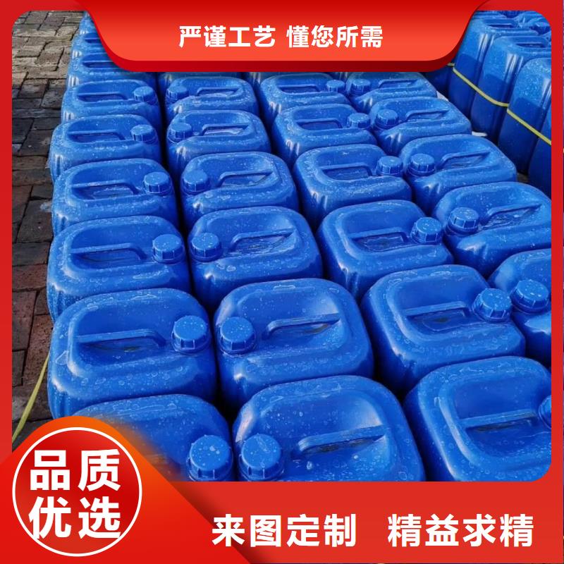  杀菌灭藻剂性能稳定