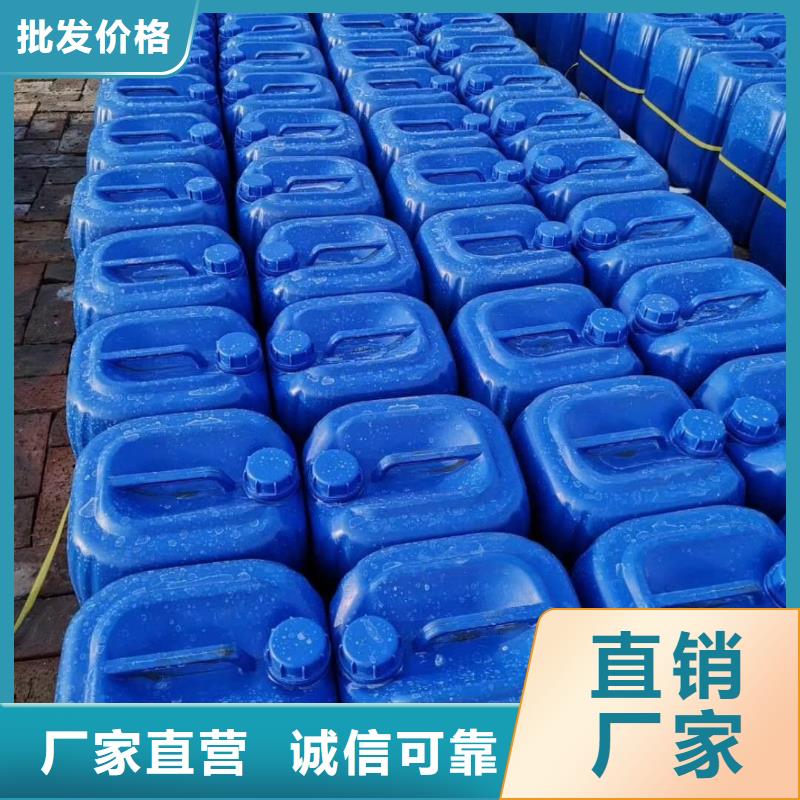  杀菌灭藻剂随到随提