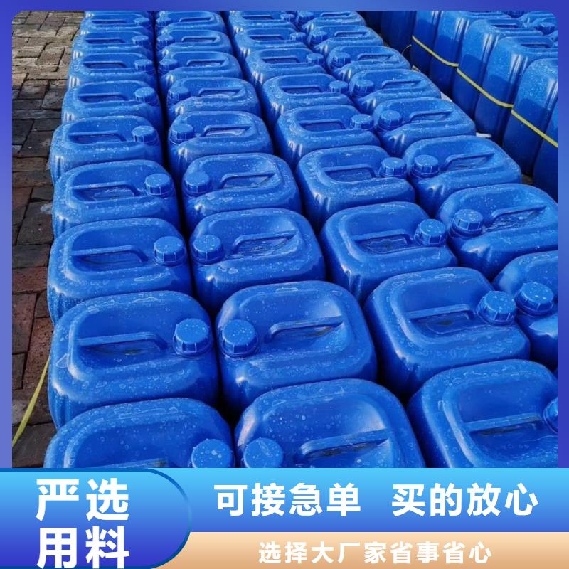 杀菌灭藻剂,高分子聚丙烯酰胺卓越品质保障