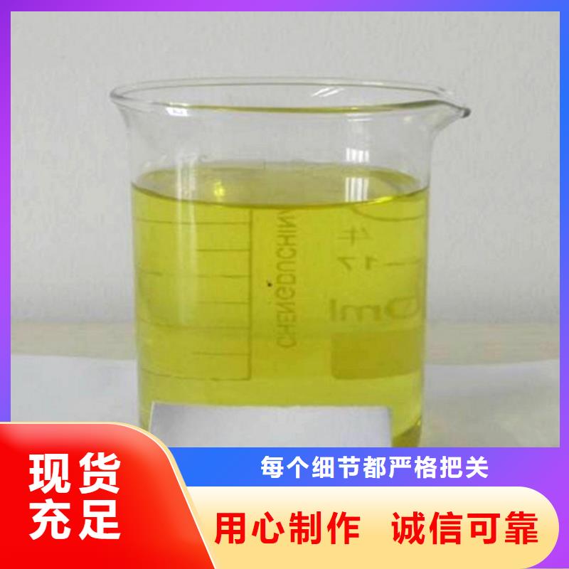  杀菌灭藻剂性价比高