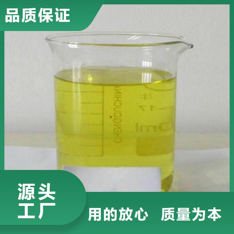  杀菌灭藻剂质量牢靠