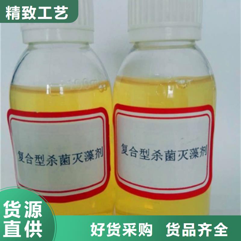 杀菌灭藻剂高标准高品质