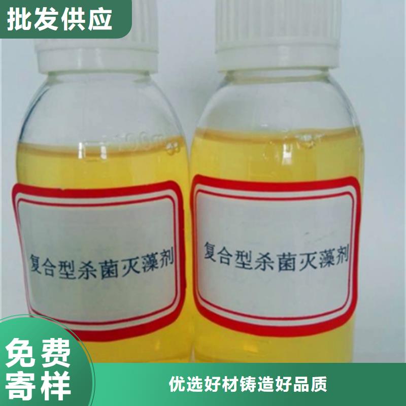  杀菌灭藻剂好品质经得住考验