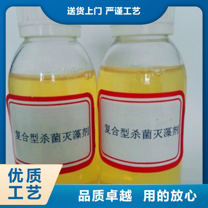  杀菌灭藻剂严格把控质量