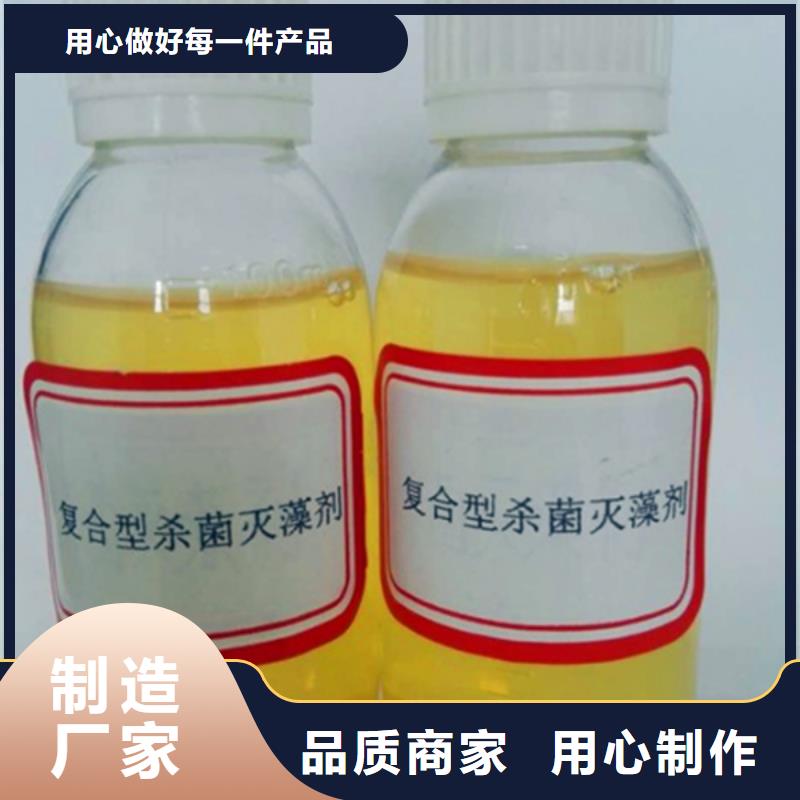 杀菌灭藻剂用心细节