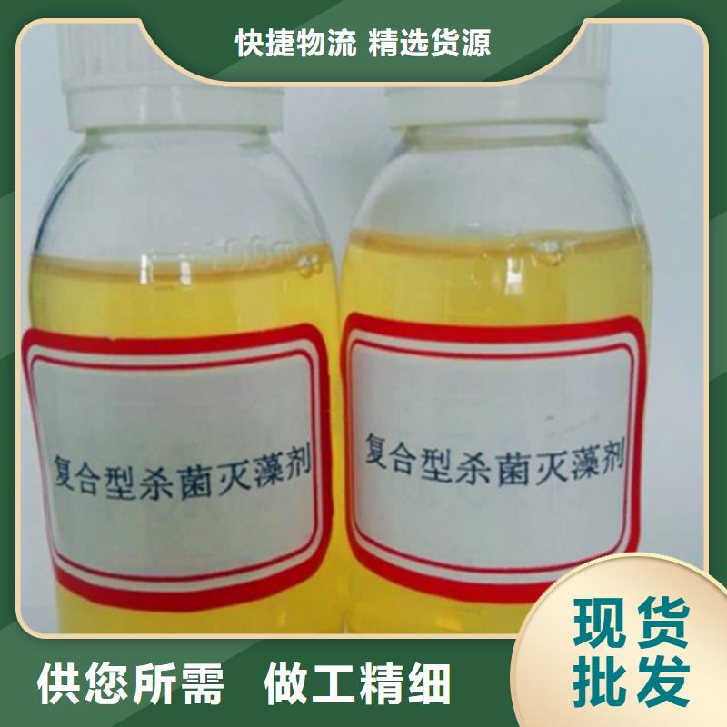 杀菌灭藻剂N年大品牌