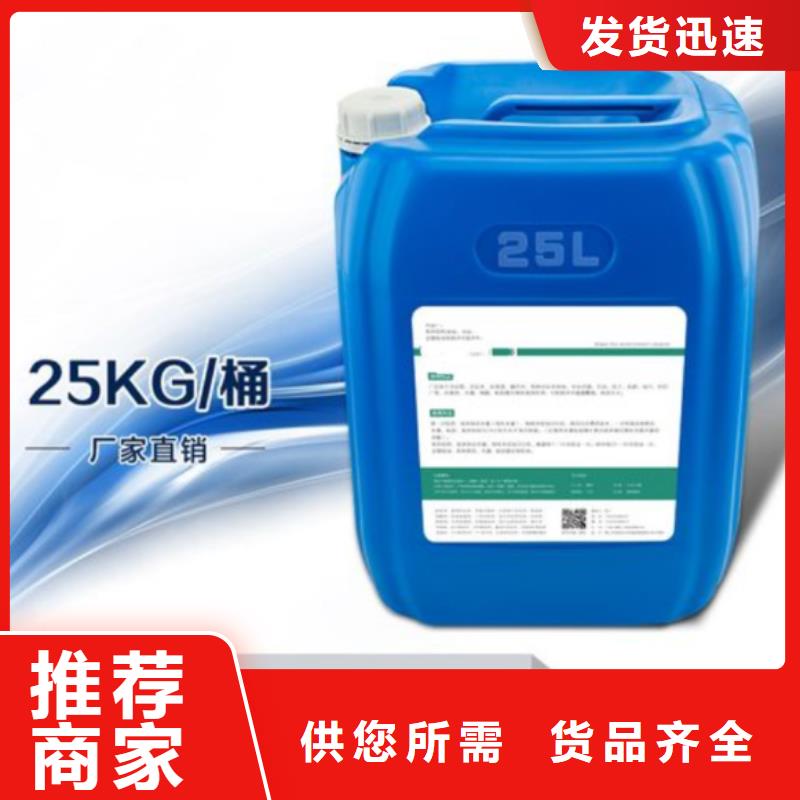 杀菌灭藻剂精心选材
