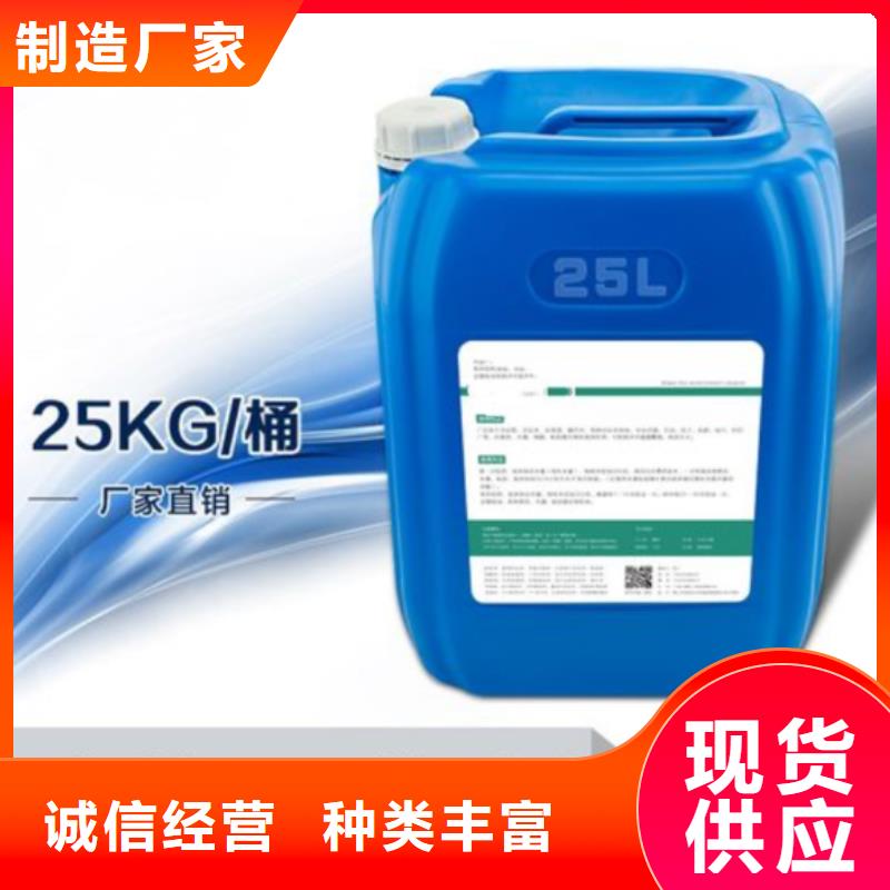  杀菌灭藻剂严格把控质量