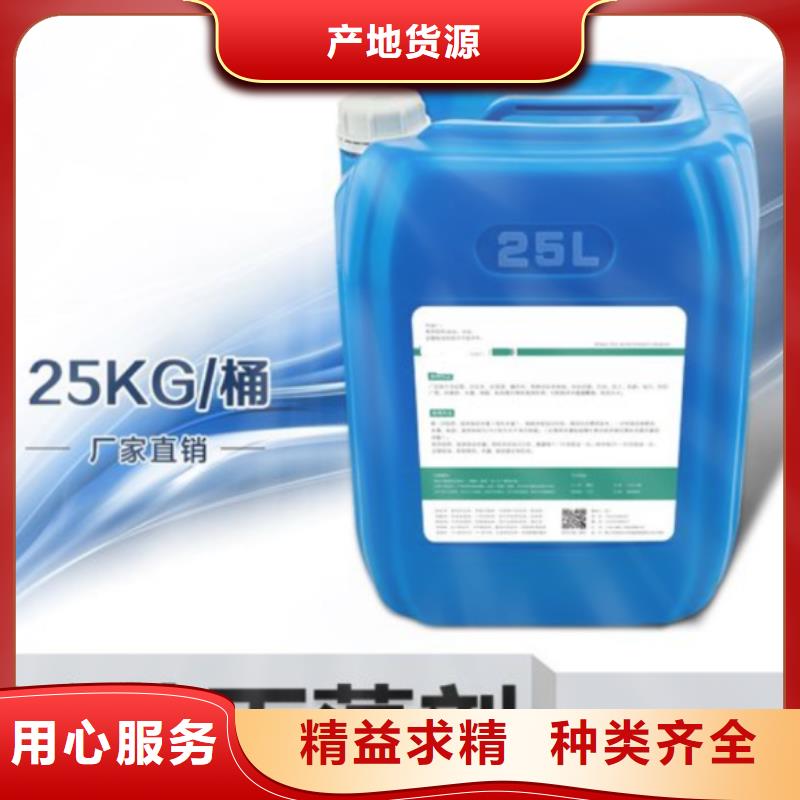  杀菌灭藻剂分类和特点