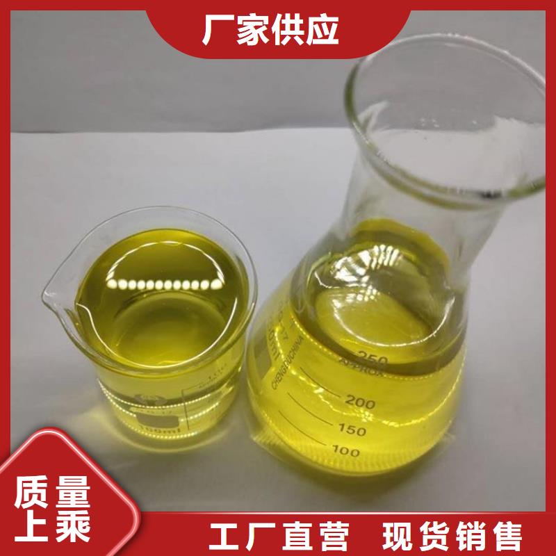 杀菌灭藻剂质量牢靠