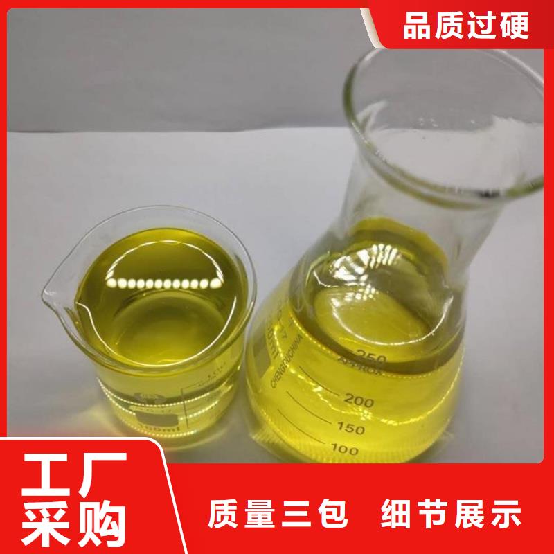 杀菌灭藻剂硫酸亚铁来电咨询
