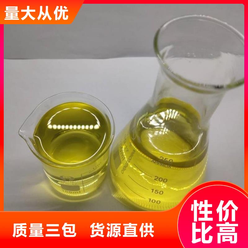杀菌灭藻剂新型碳源老品牌厂家
