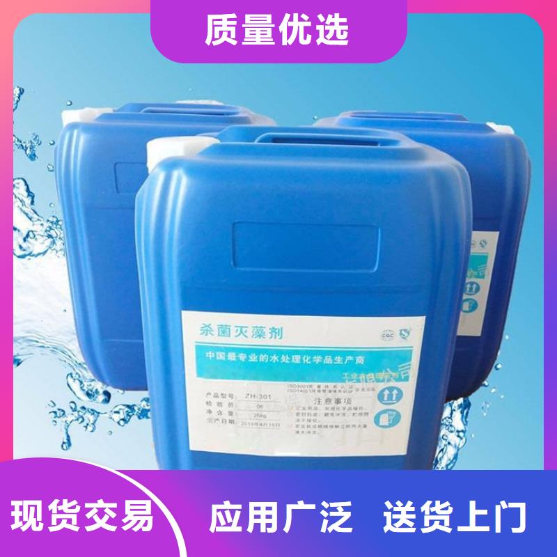 杀菌灭藻剂工业级聚合硫酸铁支持加工定制