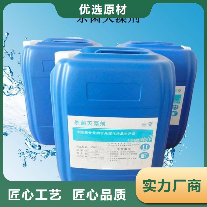 杀菌灭藻剂葡萄糖碳源性能稳定
