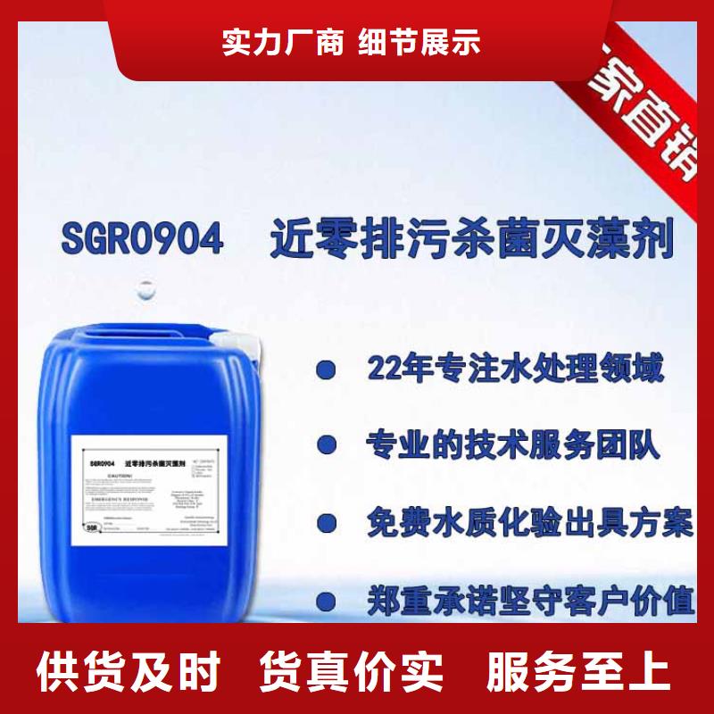杀菌灭藻剂多家仓库发货