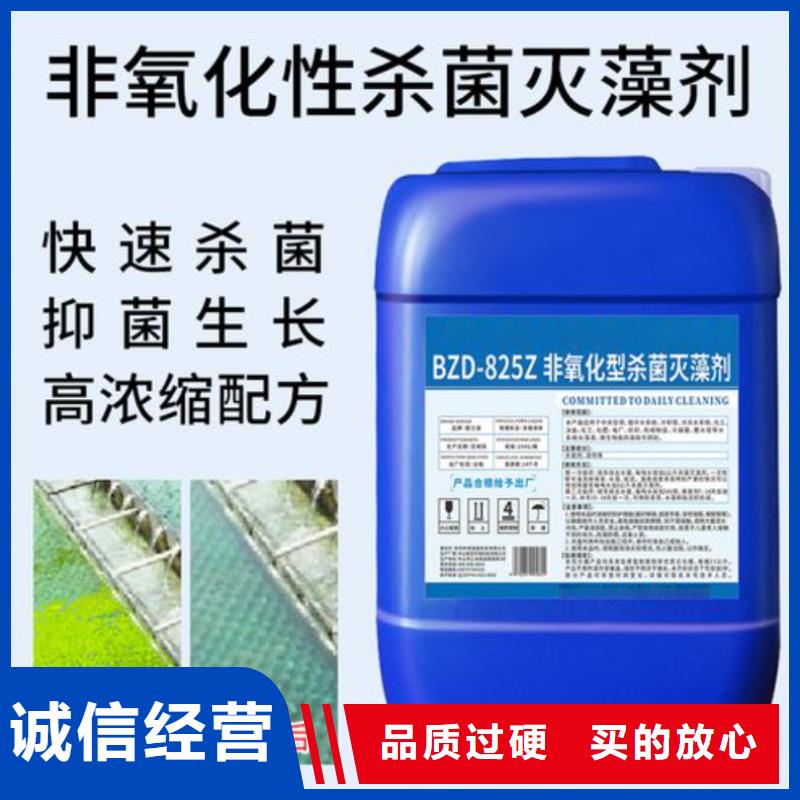 杀菌灭藻剂工业级聚合硫酸铁支持加工定制