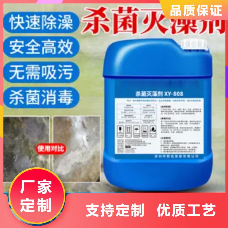 杀菌灭藻剂 液体PAC拥有核心技术优势
