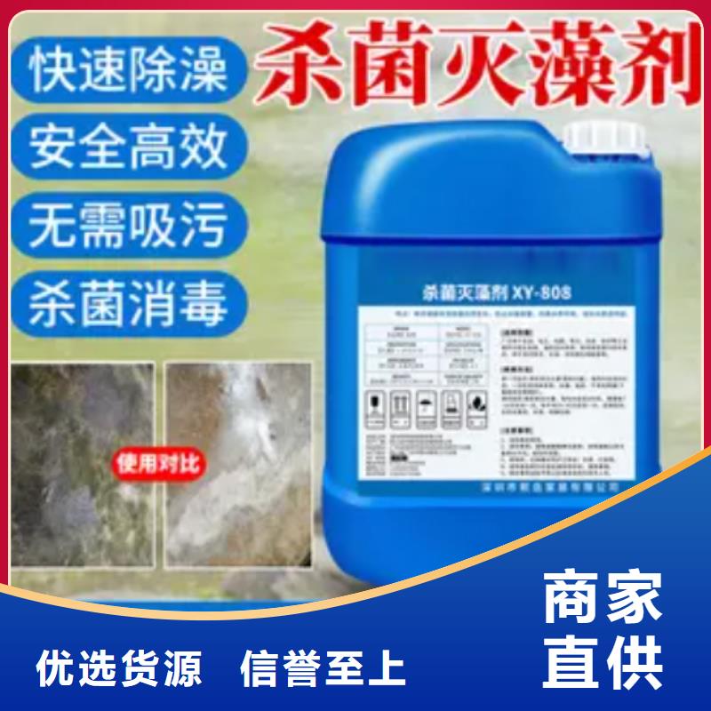  杀菌灭藻剂性价比高