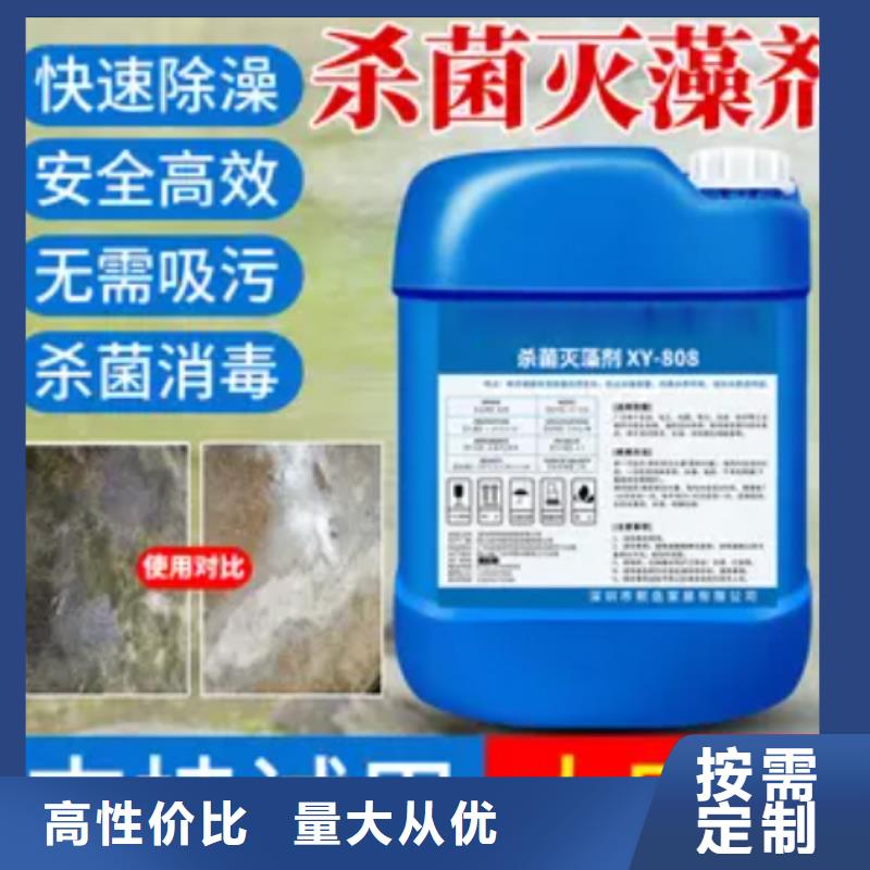 杀菌灭藻剂值得信赖