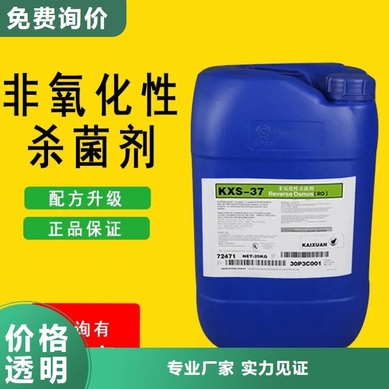 杀菌灭藻剂-食品级硫酸亚铁认准大品牌厂家