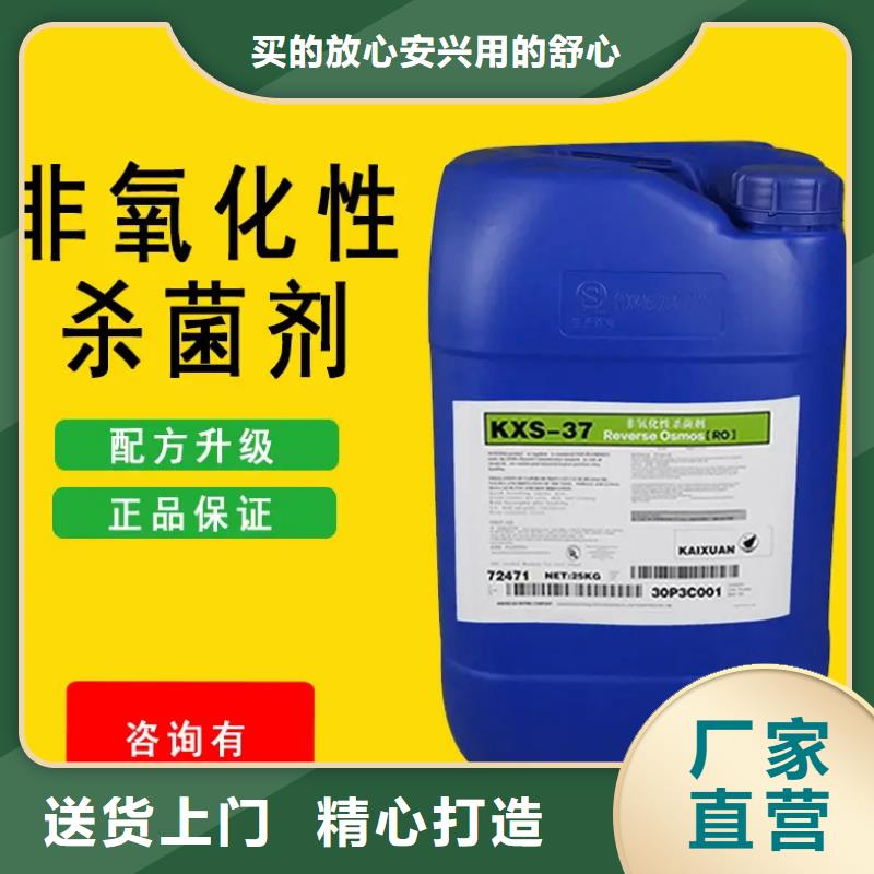 杀菌灭藻剂多家仓库发货