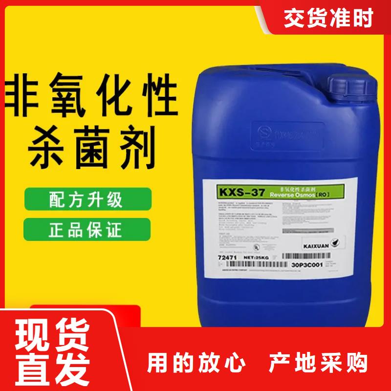杀菌灭藻剂高纯聚合氯化铝拒绝伪劣产品