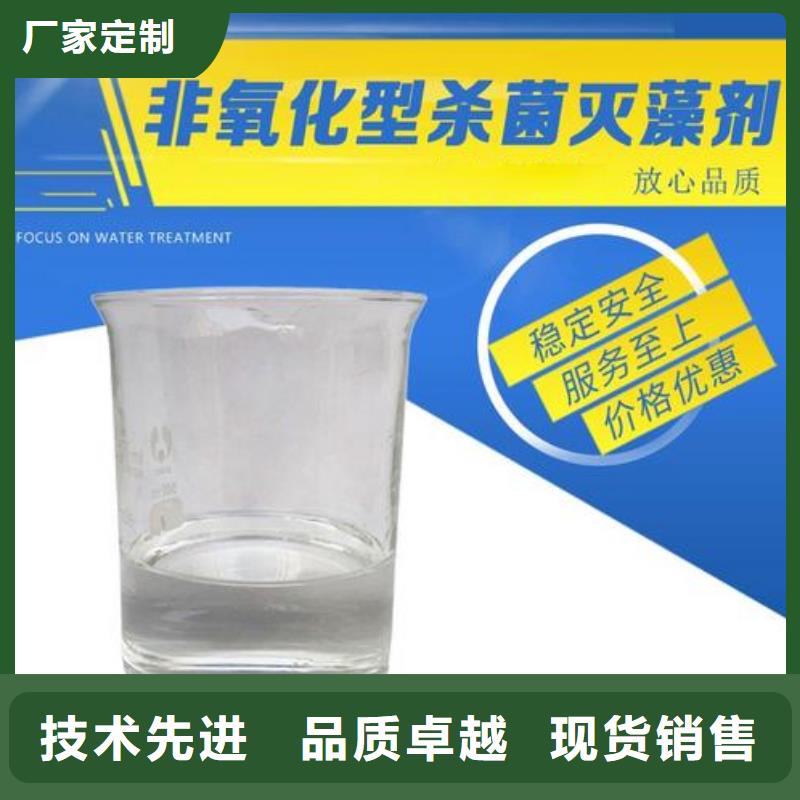 杀菌灭藻剂工业级复合聚铁满足客户需求