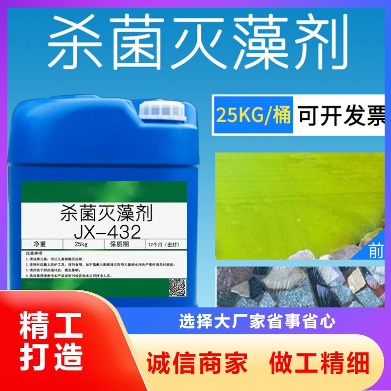 杀菌灭藻剂食品级硫酸亚铁海量货源