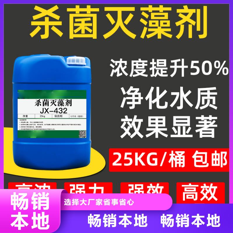 【杀菌灭藻剂高纯pac现货充裕】