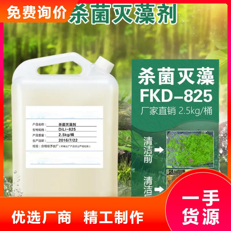 杀菌灭藻剂工业级聚合硫酸铁支持加工定制