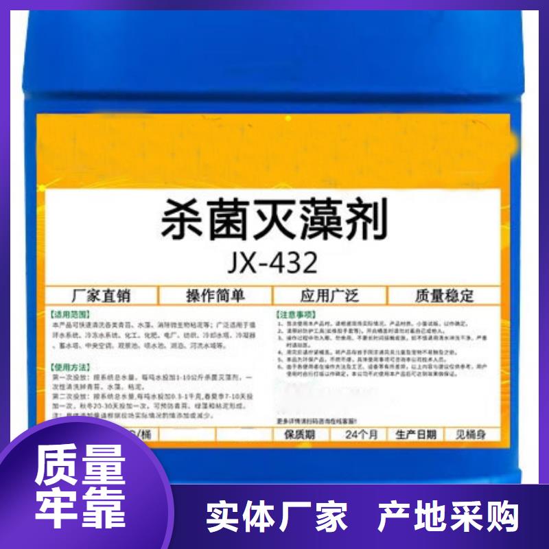杀菌灭藻剂,饮用水级聚铝精工细致打造