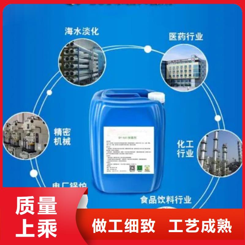  杀菌灭藻剂来图定制