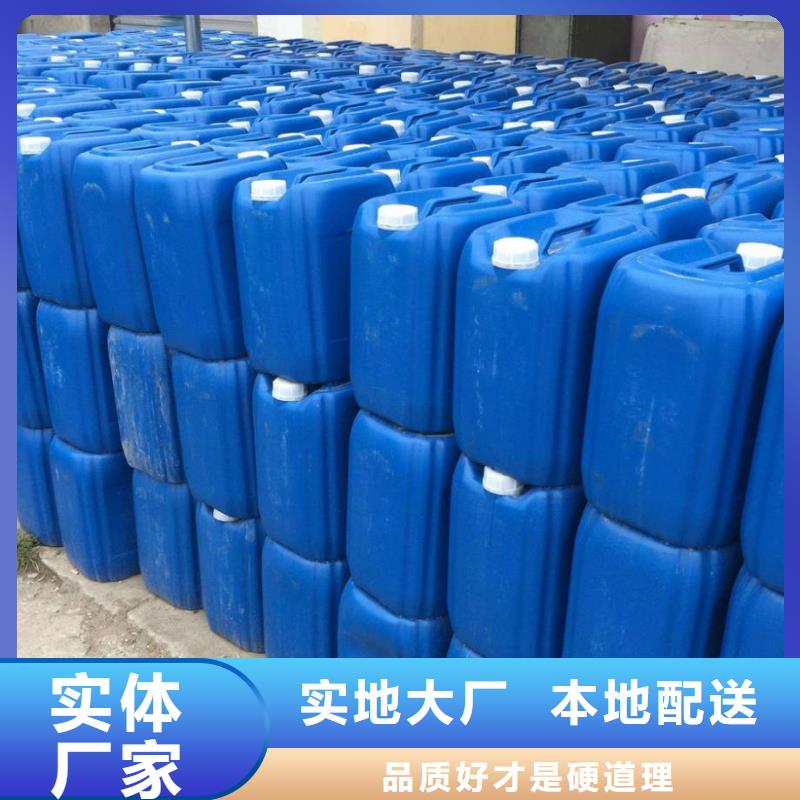 杀菌灭藻剂-新型葡萄糖碳源高标准高品质
