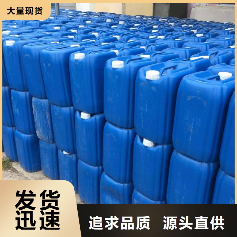 杀菌灭藻剂随到随提